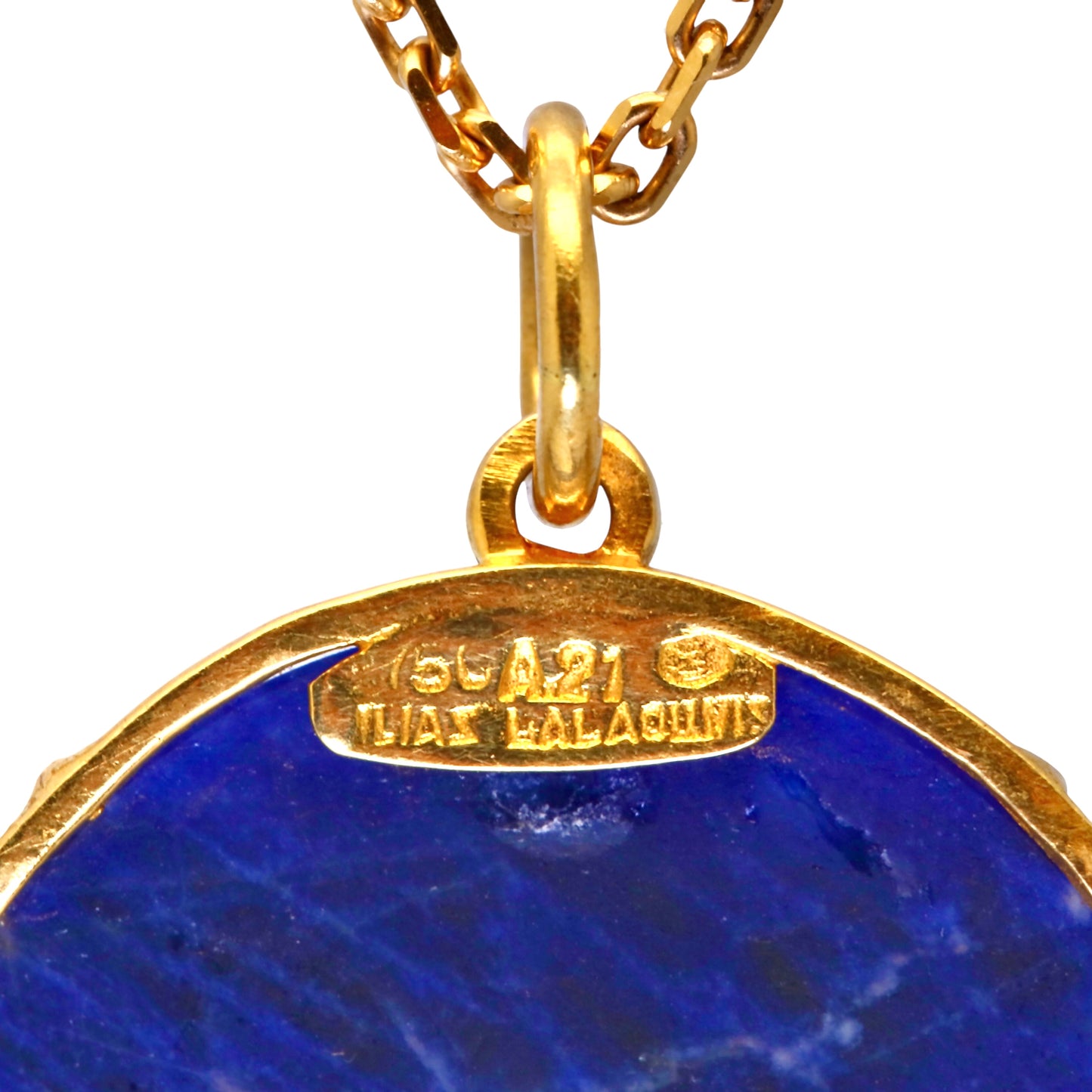 Illias LALAOUNIS Pendentif chouette ou hibou.
